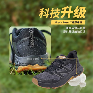 NEW BALANCE NB官方 Hierro v7 男鞋舒适缓冲户外运动越野跑鞋 黑色 MTHIERZ7 42(脚长26.5cm)