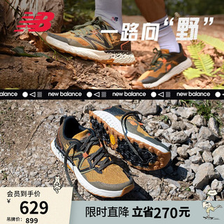 new balance Fresh Foam X Hierro v7 男子越野跑鞋 MTHIERZ7