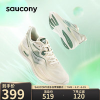 Saucony索康尼火鸟2男女支撑跑鞋缓震跑步鞋情侣运动鞋米绿39