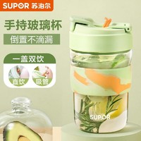 SUPOR 苏泊尔 咖啡玻璃杯430ml