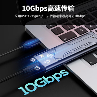 海康存储M.2 NVMe/SATA双协议移动硬盘盒3.2接口SSD固态硬盘盒子