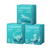 临期品：S.ENGINE 鹰集 手冲挂耳咖啡 巴西云南美洲豹 7包+埃塞云南高角羚 7包