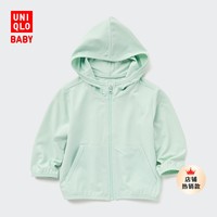 UNIQLO 优衣库 婴儿防晒衣 UQ454969000 浅绿色 100码