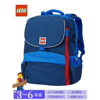 LEGO乐高书包3-6年级学生背包大容量双肩包护脊减负轻腰带礼物蓝20192