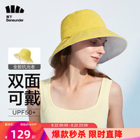 Beneunder 蕉下 防晒帽女遮阳帽双面渔夫帽男帽子太阳帽防紫外线椿芽绿-沙贝