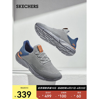 斯凯奇（Skechers）男鞋休闲鞋 运动鞋 一脚蹬减震舒适透气网面鞋 65867 灰色/蓝色/GYBL 43