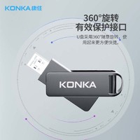 KONKA 康佳 64GB USB3.0 U盘 KU-81旋转系列