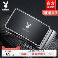 PLAYBOY 男士真皮腰带 T8203811-B