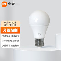 XiaomiMI 小米 米家智能LED灯泡 蓝牙MESH版 5W