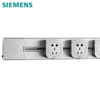 西门子（SIEMENS）壁挂式轨道插座电力轨道多功能导轨插座 80cm轨道+3个银色五孔