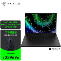 RAZER 雷蛇 灵刃19 游戏本