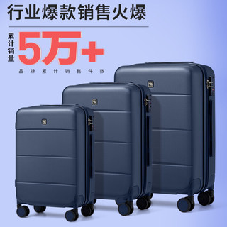 汉客（HANKE）行李箱男拉杆箱女旅行箱80多升大容量26英寸黛蓝色镇店颜值新升级