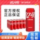 可口可乐 330ml*24罐细长罐可乐碳酸饮料可乐整箱量贩正品包邮