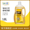 长寿花浓香玉米油1.8L*1桶便携小瓶装物理压榨一级食用油植物油