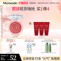 梦妆蔷薇腮红自然裸妆高光修容一体提亮肤色“元气” 02珊瑚橘 4g