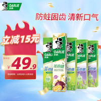 DARLIE 好来 原黑人)初萃茶倍健牙膏套装620g口味随机