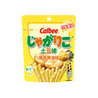 卡乐比（Calbee）卡乐比Calbee日本进口土豆棒薯条网红休闲零食多口味 海苔黄油味52g