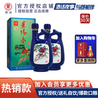 景芝 景阳春白酒整箱浓香型小老虎 山东老虎头酒 39度 500mL 2瓶 双支装