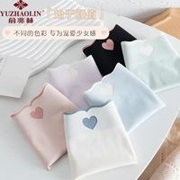 YUZHAOLIN 俞兆林 夏季新款无痕薄款抗菌纯可爱少女生性感中腰冰丝三角短裤内裤女