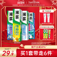 6件套_551g 6件套 551g