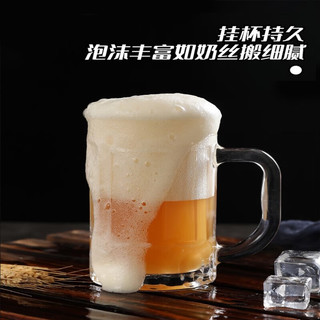 食邦人 7日鲜原浆啤酒 1.5L