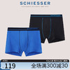 SCHIESSER 舒雅 男士舒适四角裤S2舒美棉  2条装 E5/20751T