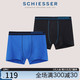  SCHIESSER 舒雅 男士舒适四角裤S2舒美棉  2条装 E5/20751T　