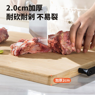 MAXCOOK 美厨 切菜板砧板 加大加厚案板擀面板家用砧板33*23.5*1.95cm MCPJ3973