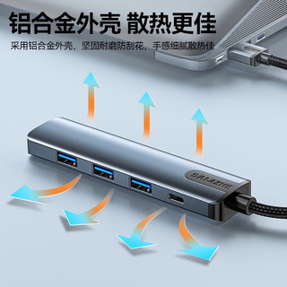 Type-c分线器扩展坞 USB3.0 四合一