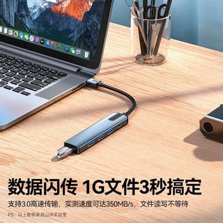 Type-c分线器扩展坞 USB3.0 四合一