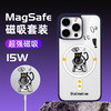 MAX Base 无线充手机壳套装i保护套MagSafe磁吸充电防  + magsafe iPhone