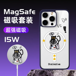 MAX Base iPhone全系列 无线充电+磁吸手机壳套装
