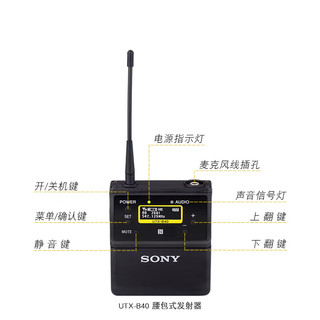 索尼 SONY 小蜜蜂UWP-D27 直播设备 领夹式无线麦克风话筒 一拖二套装(URX-P41D*1+UTX-B40*2)