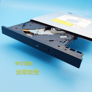 联想（Lenovo） 启天台式机主机M415 M410 B415 M420 DVDRW内置刻录光驱 联想启天M420内置CD/DVD刻录光驱