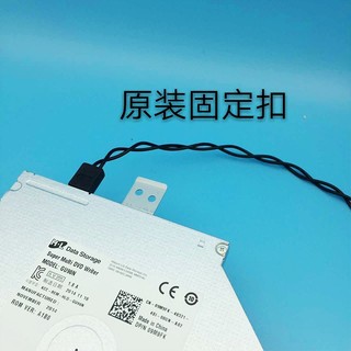 联想（Lenovo） 启天台式机主机M415 M410 B415 M420 DVDRW内置刻录光驱 联想启天M420内置CD/DVD刻录光驱