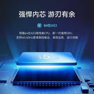 创维 极光5SE电视盒子 8K网络机顶盒 无线WiFi直播电信播放器智能TV投屏 全网通老电视魔盒 极光5SE