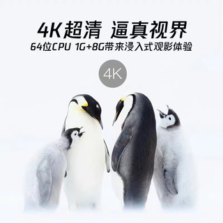 华为电视盒子无线高清网络机顶盒4K语音家用wifi电信投屏器全网通 5G版顶配红外遥控+开机直播