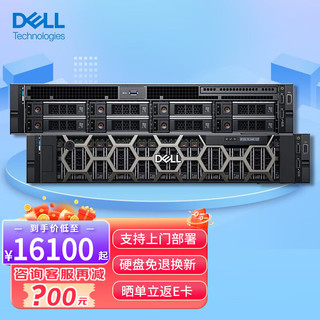 戴尔（DELL）R740丨R750XS 服务器主机2U机架式 双路至强深度学习GPU整机 R740 1*铜牌3204 6核6线程 16G内存  2*1TSATA硬盘  750W