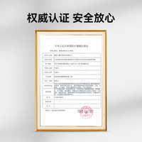 马应龙医用冷敷贴医美术后修复屏障受损敏感肌红肿祛痘非面膜八宝