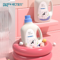 88VIP：Harding baby 哈丁宝贝 新生婴儿洗衣液酵素植萃2LX1瓶儿童去污洗衣皂液宝宝专用
