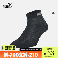 PUMA彪马官方 女子运动休闲中袜袜子 FASHION 935103