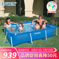 INTEX 28272加高加厚成人儿童玩具方形游泳池家庭管架可移动折叠养鱼池