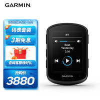 GARMIN 佳明 Edge 840精英版 GPS导航专业骑行码表骑行装备配件
