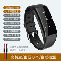华为手机通用高精度监测量血压心率智能手环男女运动腕表老人血氧饱和度心电心 深邃黑(高精度血压心率版+大屏)