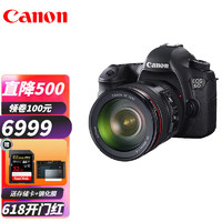 佳能（Canon） EOS 6D 入门级全画幅单反相机1一代 +50 F1.8小痰盂人像镜头 标准套餐（32G卡+电池+相机包）