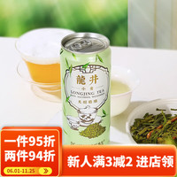会员制仓储店 MEMBER'S MARK代购新零龙井小麦无醇精酿白啤330ml茶香清爽夏日饮料 330ml*1瓶