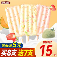 盐津铺子跳跳糖棒棒糖果味糖果解馋零食棒糖网红奶棒糖儿童奶糖 混合口味