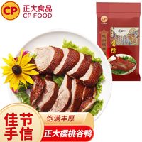 CP 正大食品 酱鸭500g/袋 地方特产肉干肉脯鸭货即食卤味送礼休闲零食