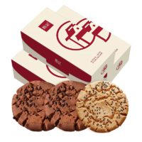 詹记 桃酥3盒大包装中式糕点心零食休闲手工饼干巧克力粗粮薄脆 简装版 原味+红茶+巧克力 共3盒