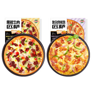 潮香村 cxc food）黑椒牛肉+奥尔良烤鸡披萨2个装360g 马苏里拉芝士半成品披萨